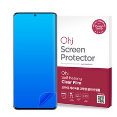 오하이 자가복원 고투명 풀커버 휴대폰 액정보호필름 2p, 1세트