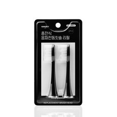 GANGBLY LIFE 可再填充的優質聲波電動牙刷, 1組