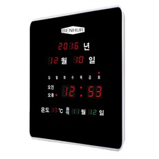 BENHUR 數位壁鐘 SB-206, 混合色