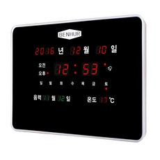 BENHUR 數位壁鐘 SB-205, 混合顏色