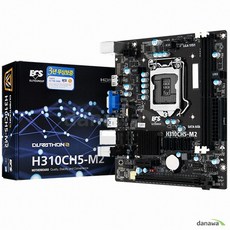 ECS DURATHON2 H310CH5-M2 (코잇)