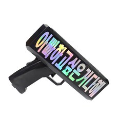 Jeibeolrun 爸爸 想做什麼就做什麼 訊息鈔票槍 + 假鈔組合, 黑色, 1個