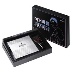 MONSIEUR J 好臉蛋多合一140ml x 2p+紅色版多合一潔面乳100ml+盒裝, 1套