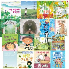 小學必備1+2年級韓文必讀書8種+綜合教科必讀書8種組, 草與風