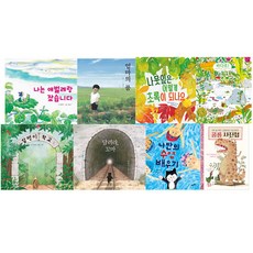 小學必修1年級韓語必讀書4種+綜合教科必讀書4種組, 草與風