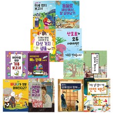 小學必讀4年級韓語必讀書4種+社會必讀書4種+科學必讀書4種組, 草與風