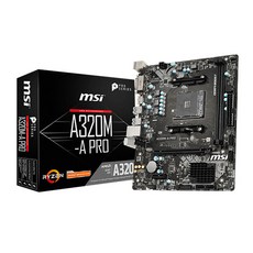 MSI A320M-A PRO 메인보드, MS-7C51