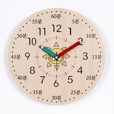 HARU A HOME Haenim 兒童教育學習時鐘 靜音壁鐘 LW2014 + AA電池, 混合顏色