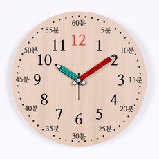 HARU A HOME LW2001 12點60分 教育用學習時鐘 靜音掛鐘, 混合色