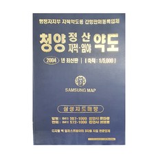 青陽定山地籍林野圖 地圖冊, 地圖.com
