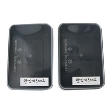 일회용 도시락세트 PP내열 블랙 1칸 20p + 블랙 2칸 20p + 캘리맛있게드세요 스티커 화이트 40p, 1세트