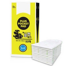 Get Touch Plus口袋墊寵物尿布墊 一般型 50張, 1包, 50入