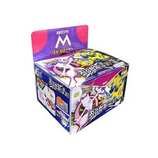 精靈寶可夢日月強組合粒子套組, 混色