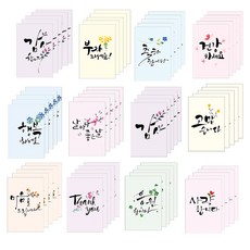 滿載誠意明信片組 12款 x 5入, 綜合色, 1套