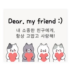 Dona&Deco 朋友呀024 烘焙包裝 Bana 貓咪朋友們 手工方形貼紙 寬 6cm x 長 5cm, 混合顏色, 120個