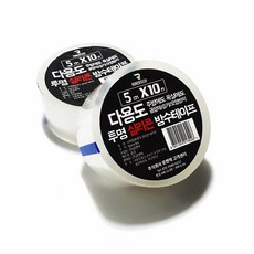 RORENTECH 透明防水膠帶5cm*10m 2入, 透明, 2個