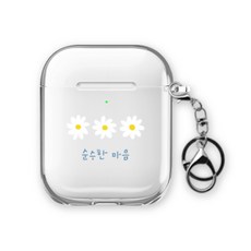 웨이브스튜디오 에어팟 1 / 2 세대 공용 투명 케이스 + 고리 세트, 꽃말시리즈 데이지, 1개