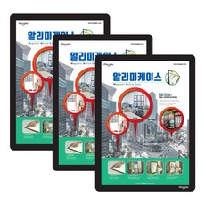 마그피아 A4 알리미케이스 메모보드 블랙 3p, 고무