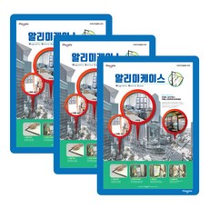 Magpia A4 通知盒備忘板 藍色 3入