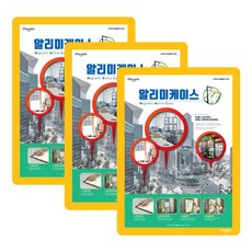 마그피아 A4 알리미케이스 메모보드 옐로우 3p, 고무