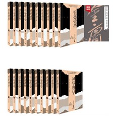 天龍八部 套書, 金英社, 單品