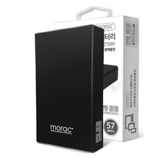 모락 하이퍼에디션 PD포트 보조배터리 15000 57W, MR-PB-PD15, 올블랙
