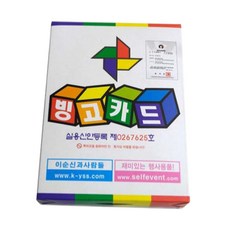 Think Fun 賓果遊戲卡100p