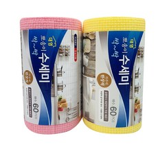 柔軟水洗紙巾 2入組, 黃色, 粉紅色, 1套