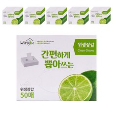 Living4U 50 衛生手套, 50盒, 50件
