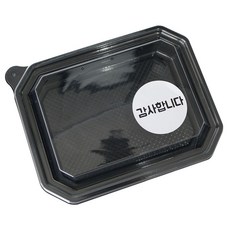 블랙 일회용용기 SL-203 + 감사합니다 화이트원형스티커 세트, 100개입, 1세트