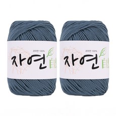 棉質針織毛線, 1915鋼藍, 2捆