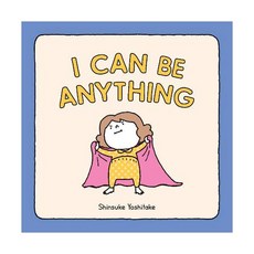 I Can Be Anything, ChronicleBooks