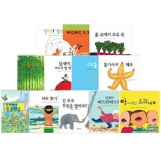 好奇心博士 好奇心第一套科學童話 全12冊, 驪原媒體