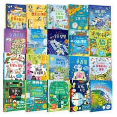 簡單有趣的國小資優翻翻書20冊 + 資優筆記本套組, 奧斯本韓國