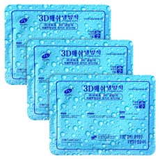 제이와이메디칼 3D매쉬 쿨매트 방석 3p, 혼합색상