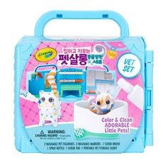 Crayola 繪兒樂 動物醫院寵物公仔玩具組, 混色