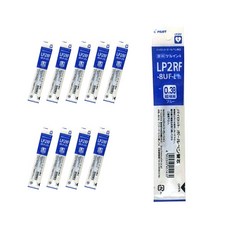 파이롯트 주스 전용 리필심 0.38mm LP2RF-8UF, 블루, 10개