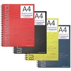 2Youngdesign Elite A4 易撕數學筆記本 4入組, 黑色, 海軍藍, 紅色, 萊姆綠, 1套