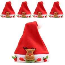 LivingDA 聖誕帽, 魯道夫娃娃, 5個