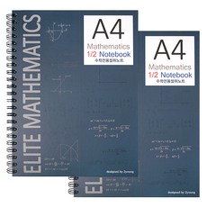 2Youngdesign ELITE A4 可撕式數學筆記本, 海軍藍, 2個