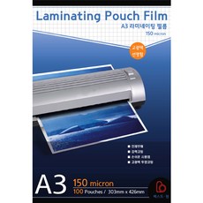佳單塗層薄膜紙 150mic, A3, 100張