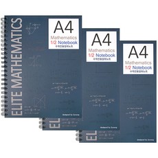 ELITE A4 易撕數學筆記本, 海軍藍, 3個