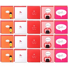 迷你祝賀卡5種套組, 感謝, 4套