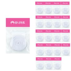 Uniart 1000 扁平橡皮筋, 白色, 20個