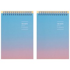 ARDIUM 100 天每日計劃 2p, 藍色