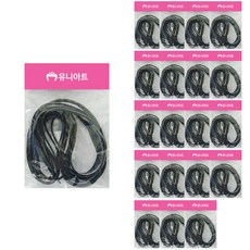 Uniart 1000 黑色橡皮筋, 黑色, 20個