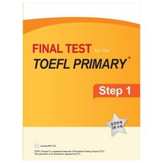 LEARN21 Final Test for the TOEFL Primary Step 1：收錄3回實戰試題, Step 1