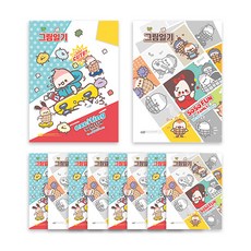 ARTMORE 圖畫日記 A4 筆記本 2款 10p, 混色, 1套