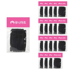 Uniart 8針鬆緊帶, 黑色, 20個