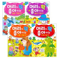 讓頭腦變聰明的找不同 + 走迷宮 + 找相同圖案 + 尋找隱藏圖案套組, 孝里園, 請參考詳細說明